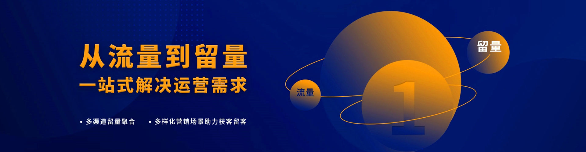 西陵信息流代运营