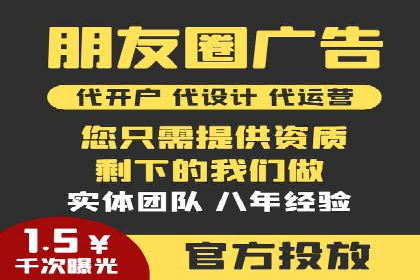 案例剖析：SEM账户托管策略调整